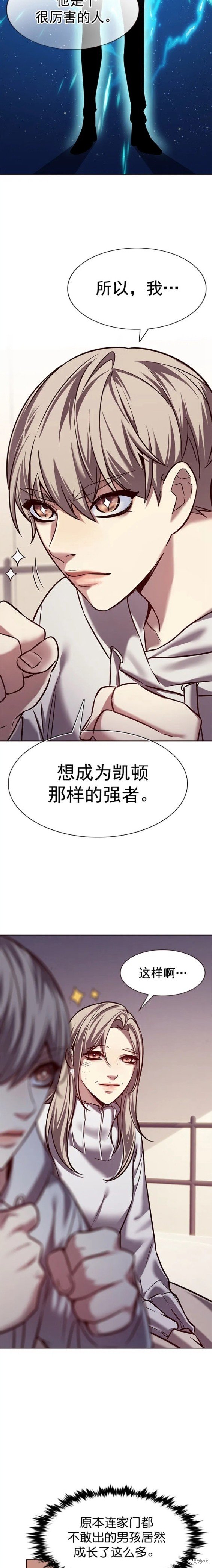 第238话