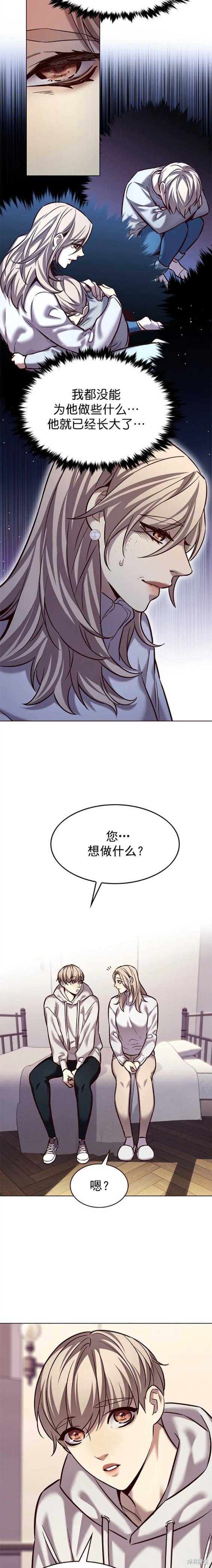 第238话