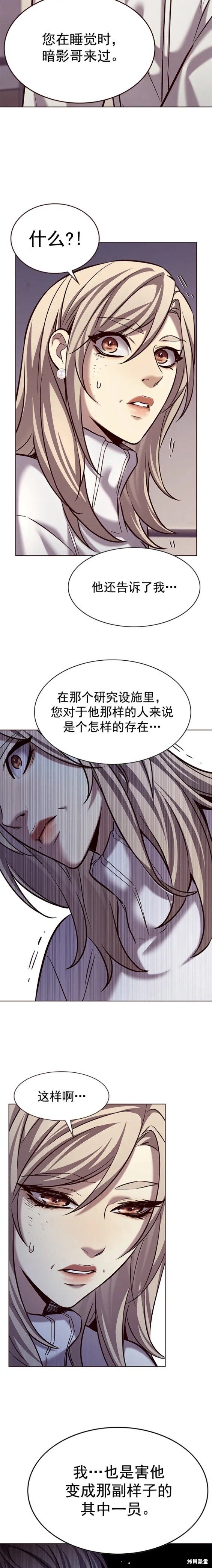 第238话