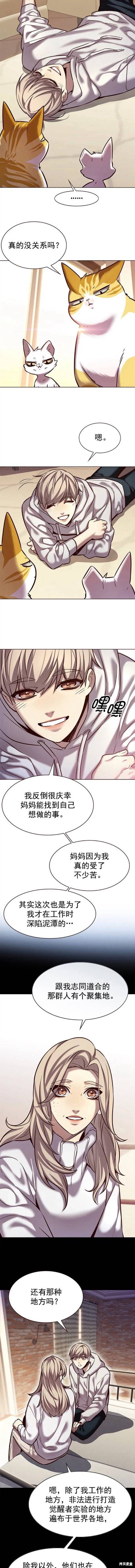 第239话