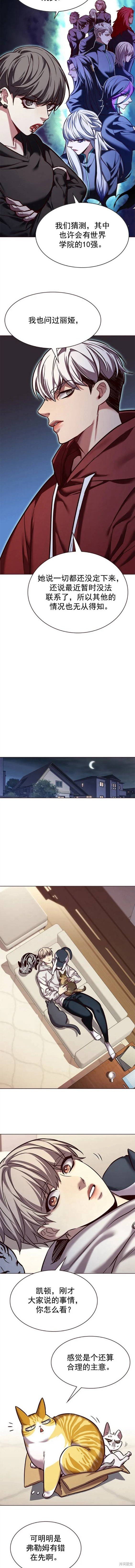 第239话
