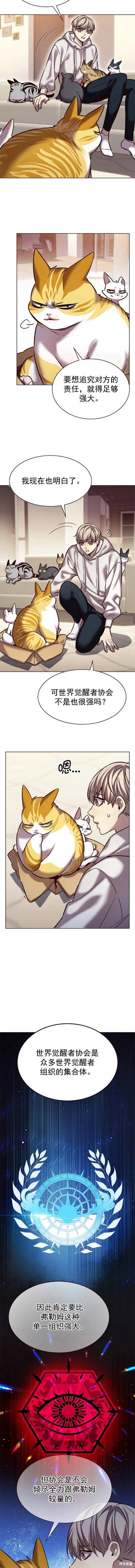 第239话