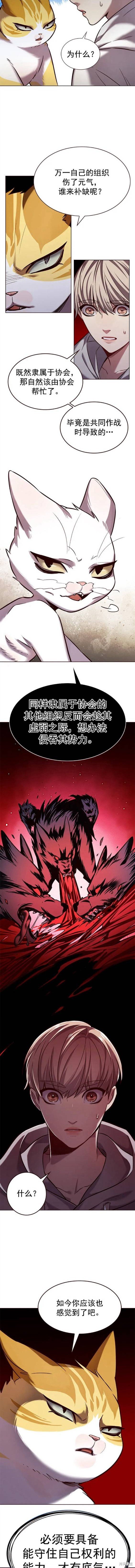 第239话