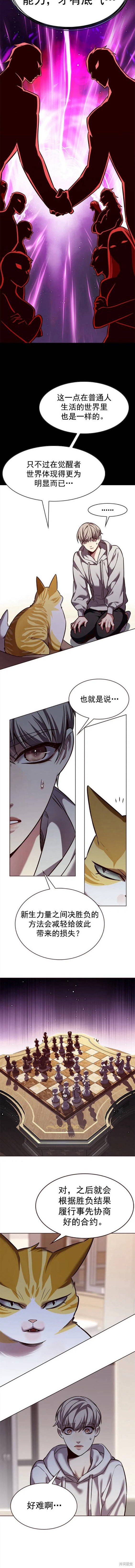 第239话