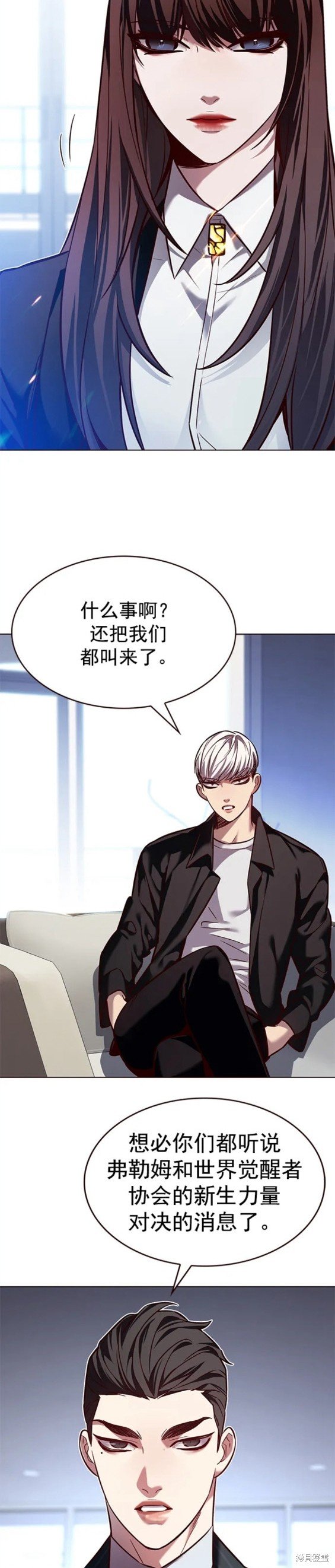 第239话