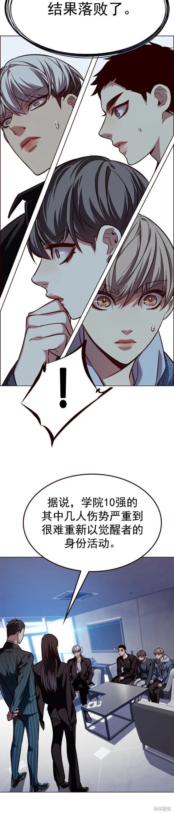 第239话