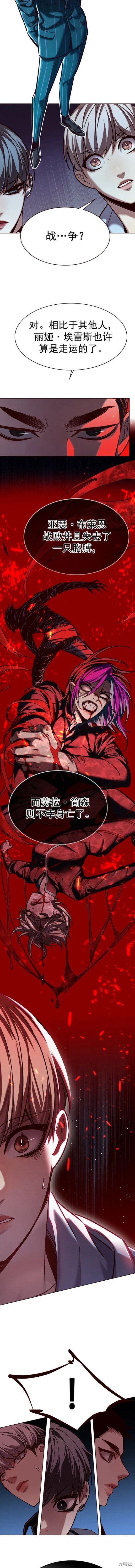 第240话