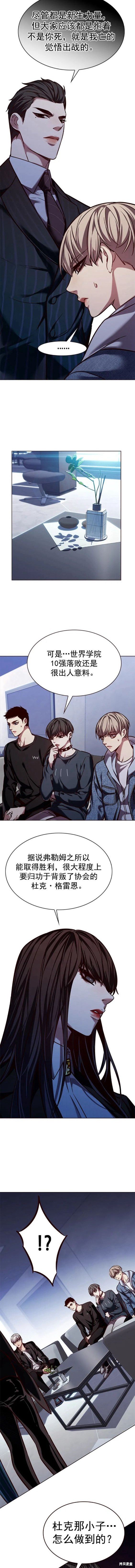 第240话
