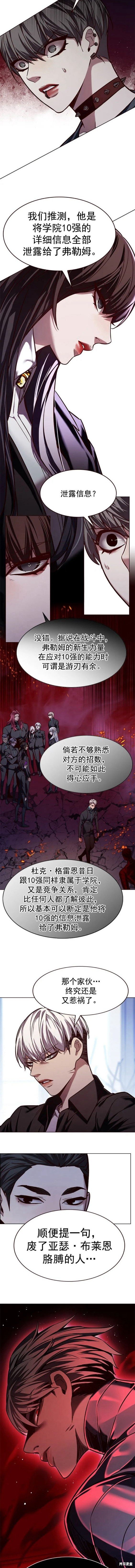第240话