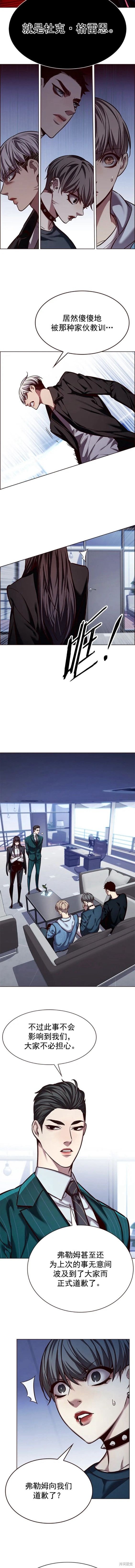 第240话