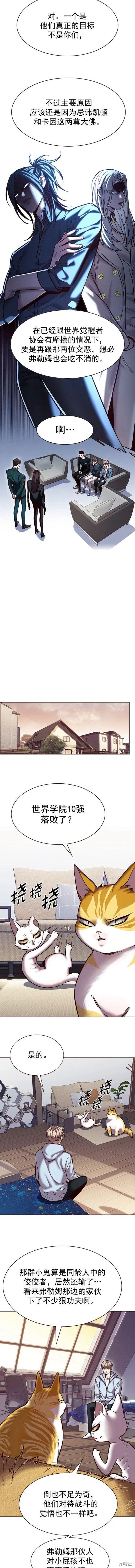 第240话