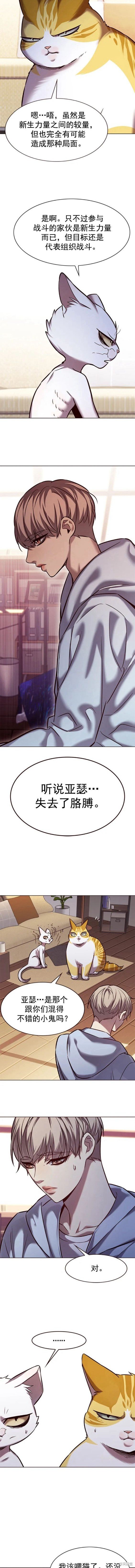 第240话