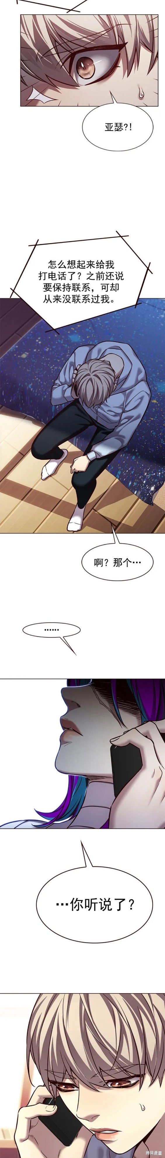 第240话
