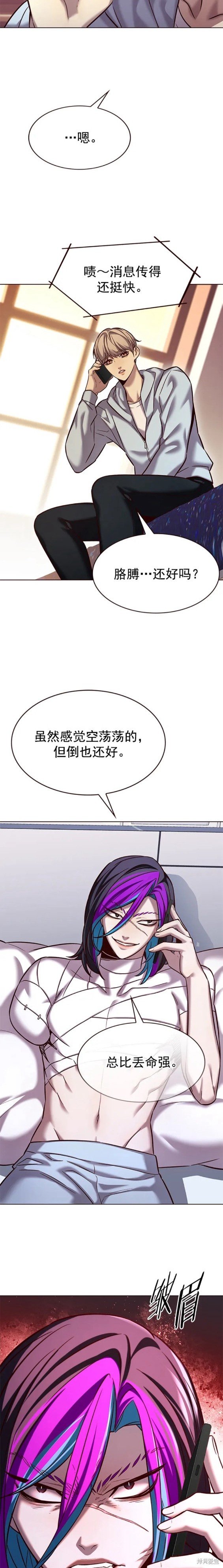 第240话