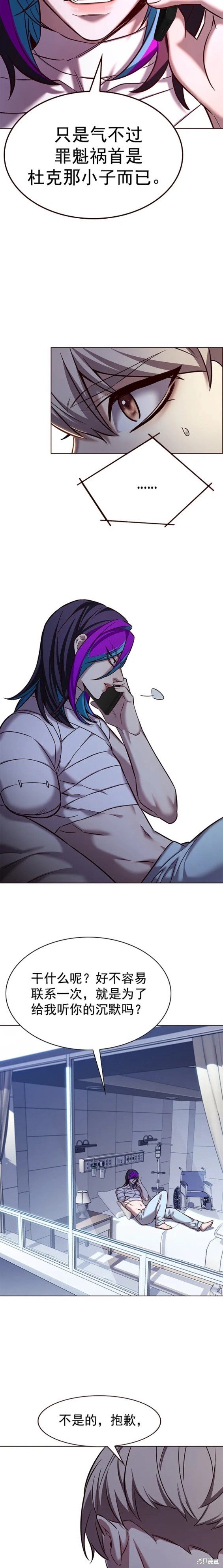 第240话
