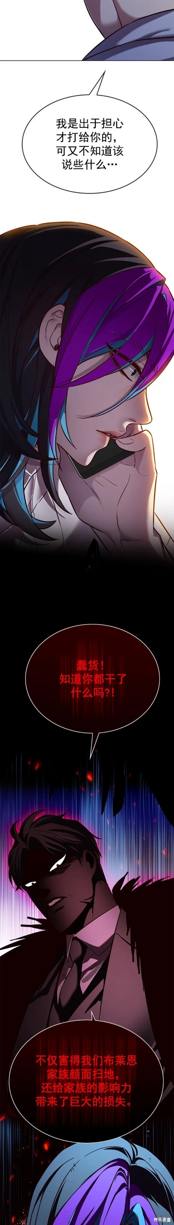 第240话