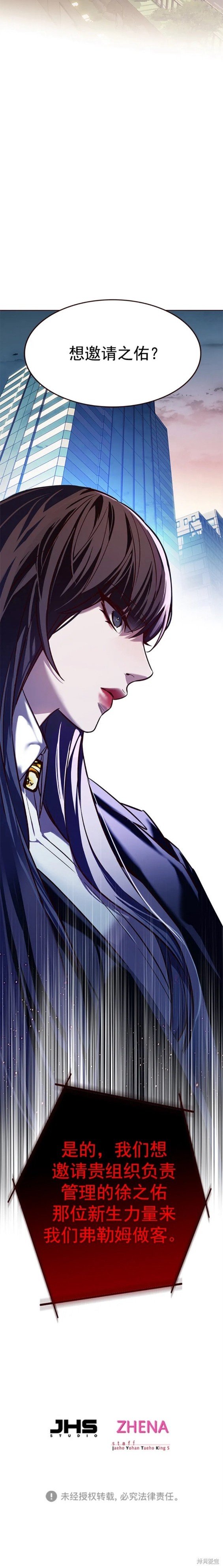 第240话