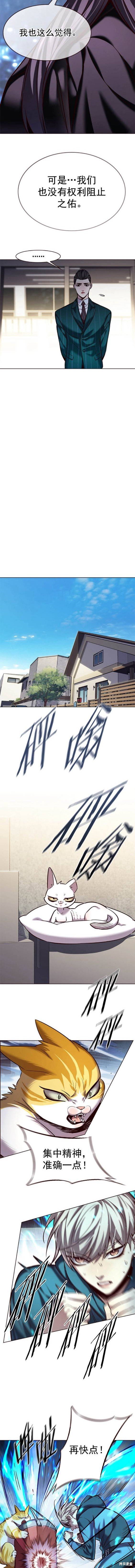 第241话