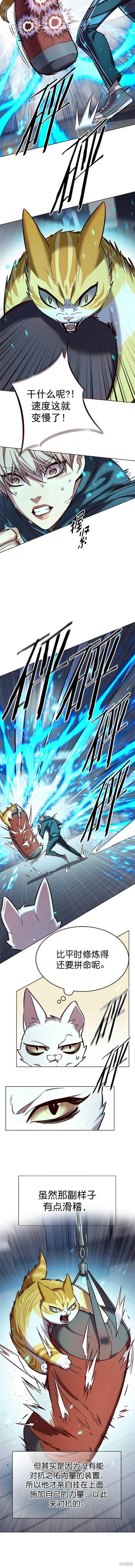 第241话