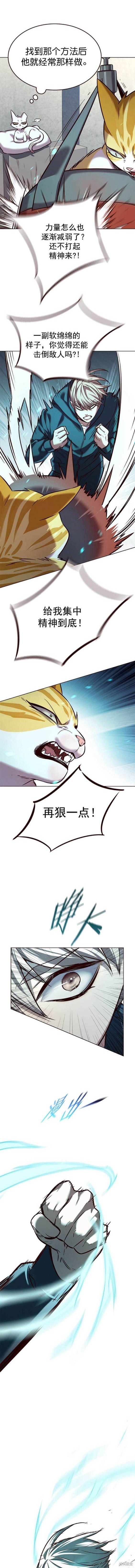 第241话