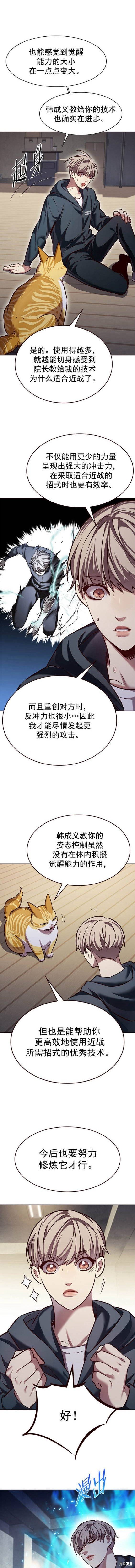 第241话
