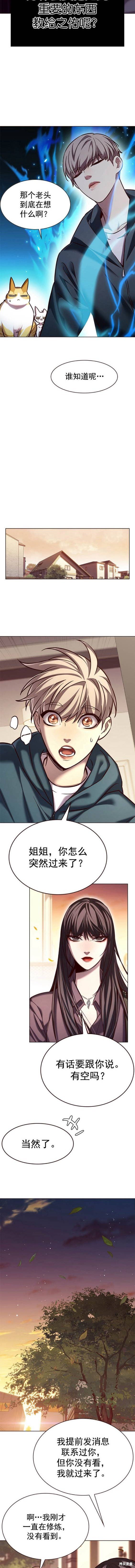 第241话