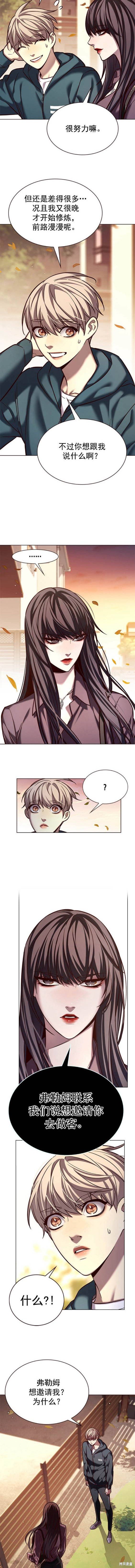 第241话