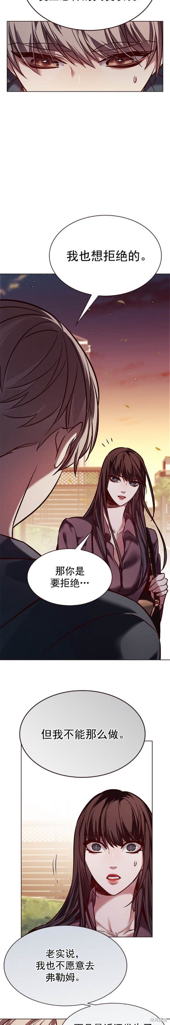 第241话