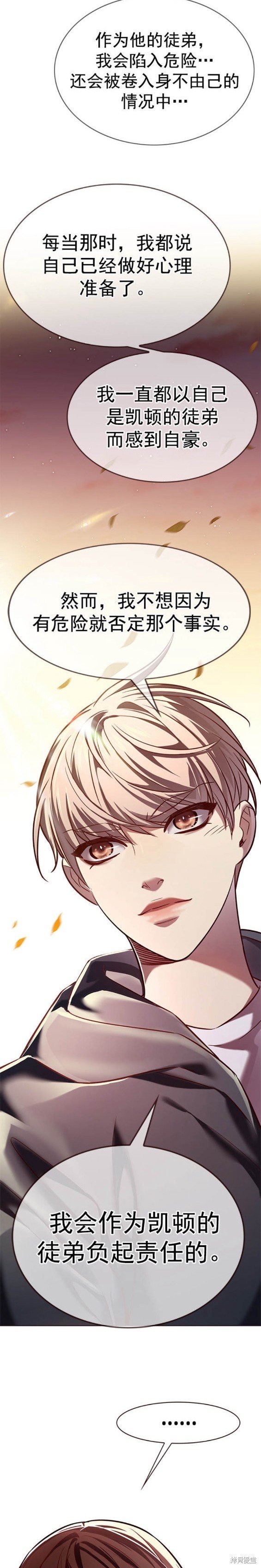 第241话