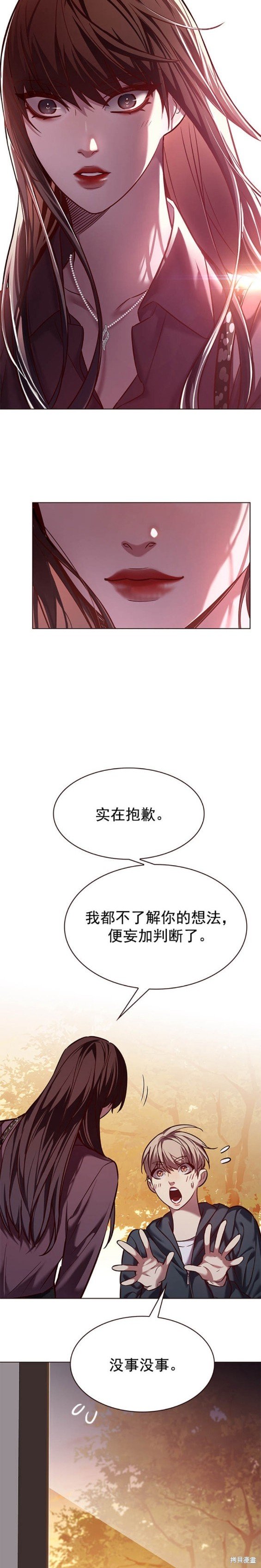 第241话