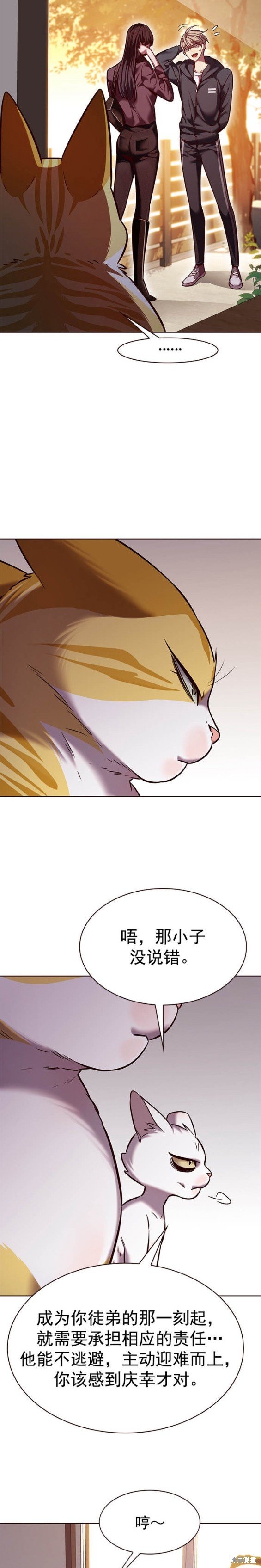 第241话