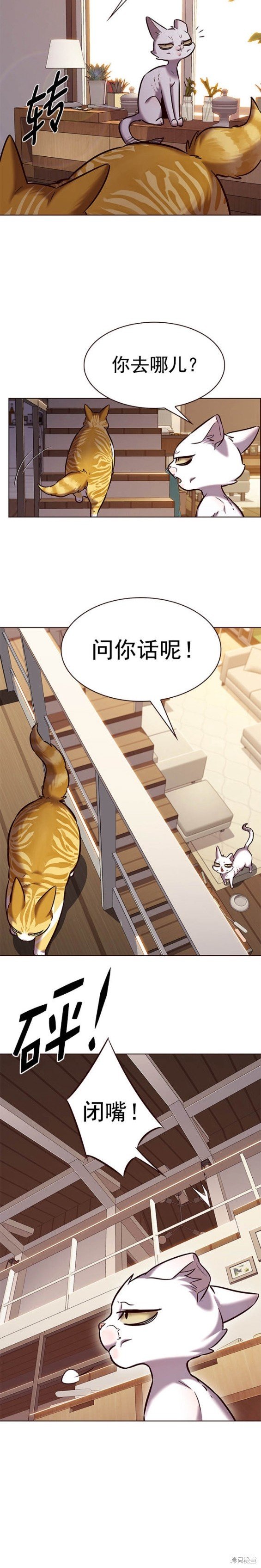 第241话