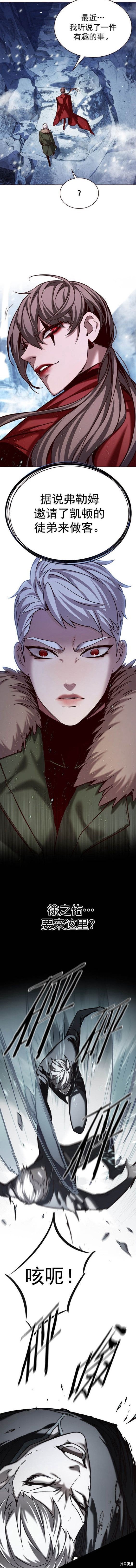 第242话