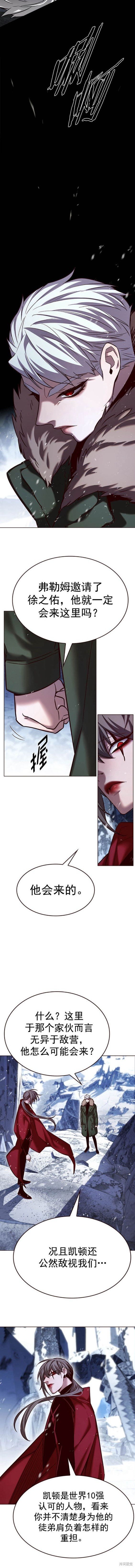 第242话