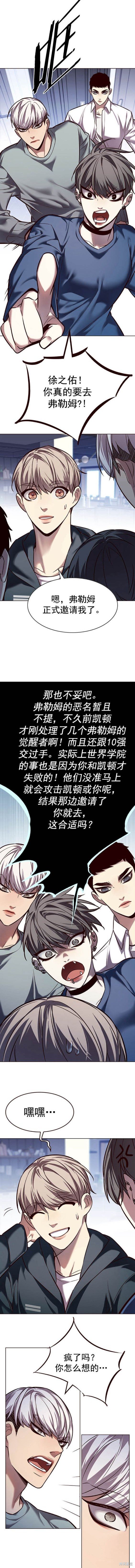 第242话