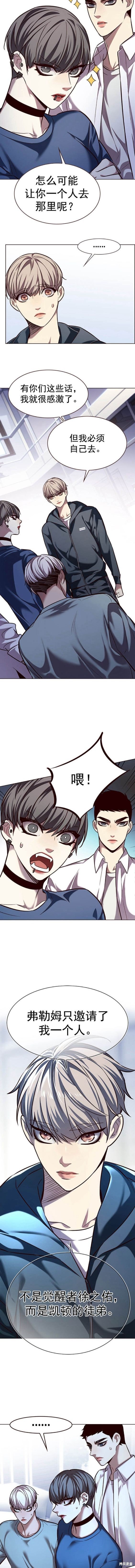 第242话