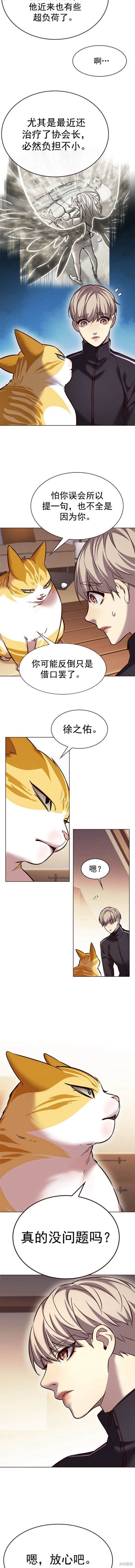第242话