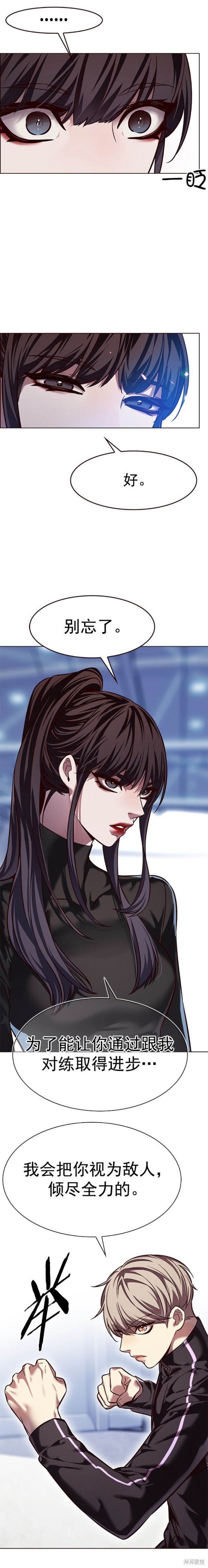 第242话