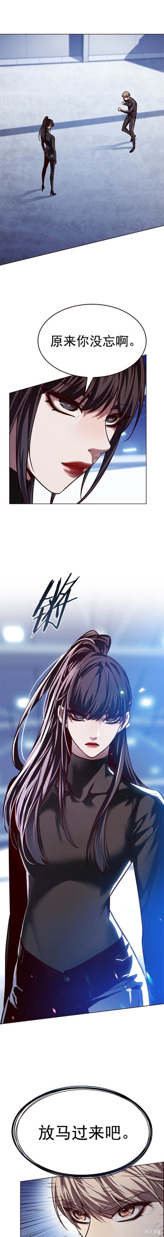 第242话