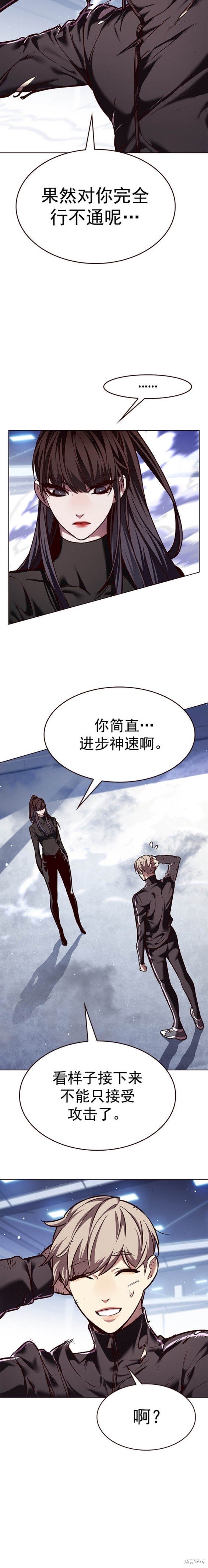 第242话