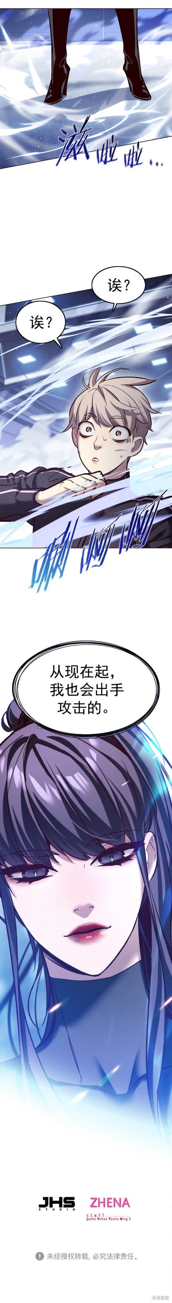 第242话