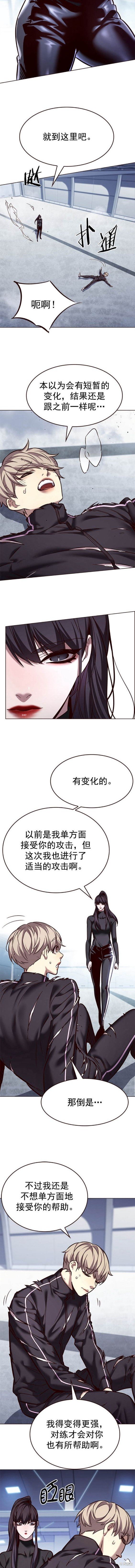 第243话