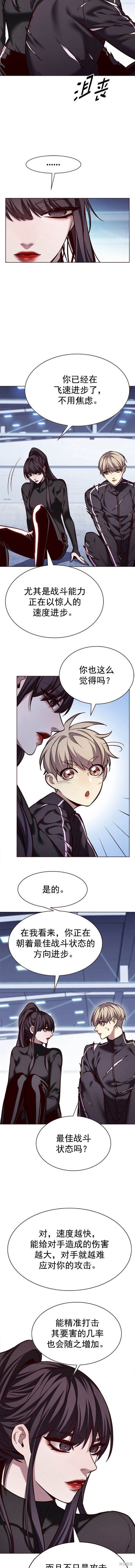 第243话