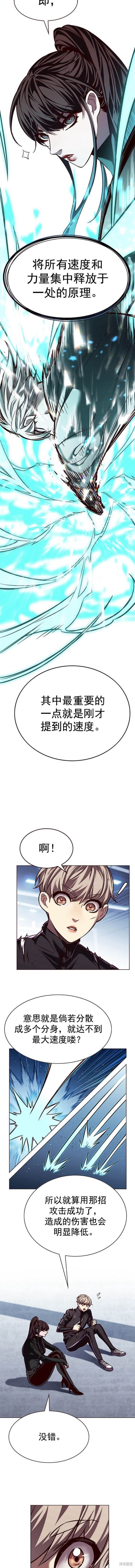 第243话