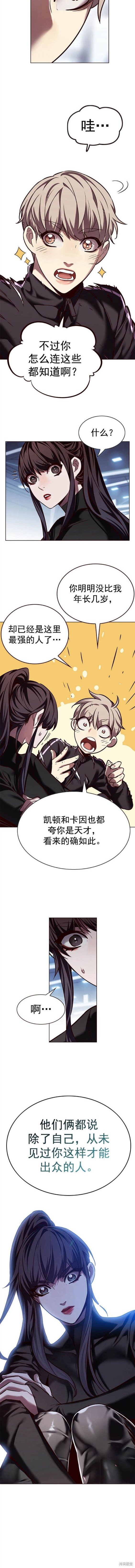 第243话