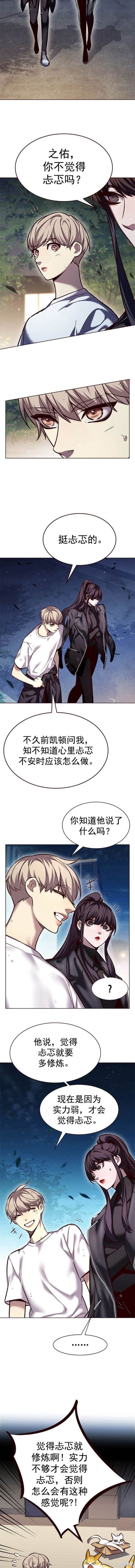 第243话