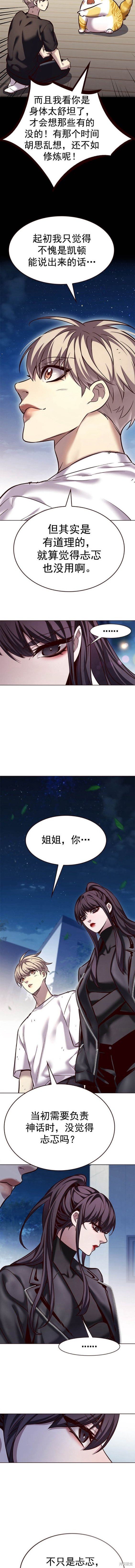 第243话