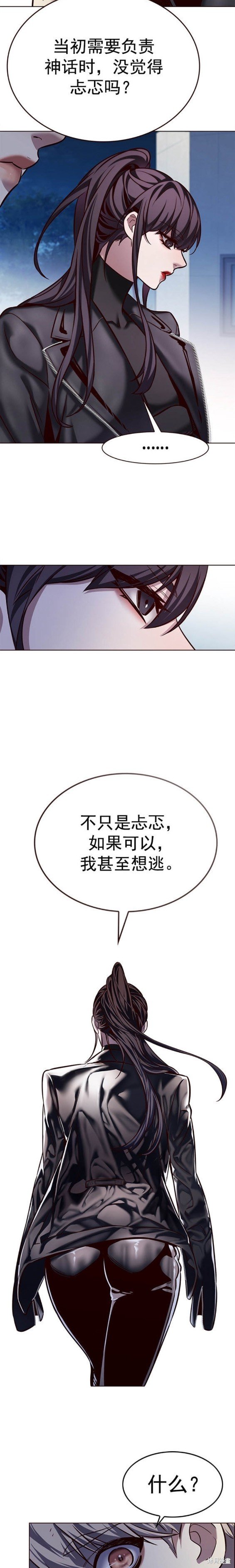 第243话