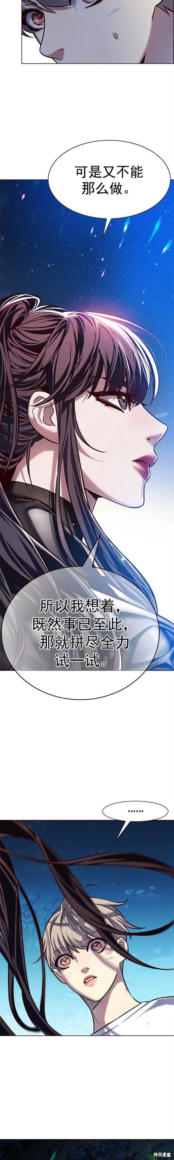 第243话