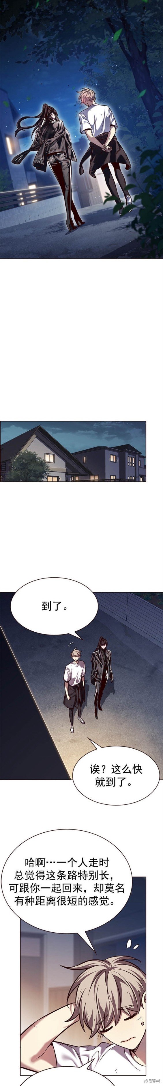 第243话